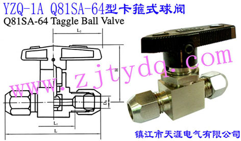 YZQ-1A Q81SA-64�Ϳ���ʽ���yYZQ-1A Q81SA-64 Toggle Ball Valve