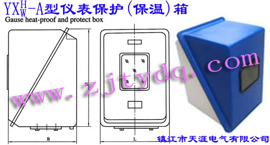 YXH/YXW-A型儀表保護(hù)(保溫)箱YXH/YXW-A Gause Heat-proof or pretect Box